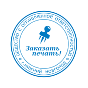 Заказать печать